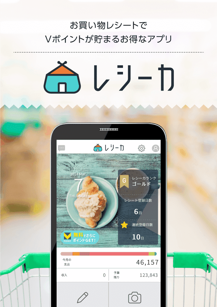 �����������V�[�g��V�|�C���g�����܂邨���ȃA�v��